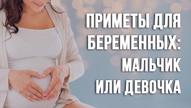 Ранний токсикоз