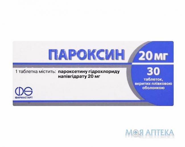 Фенобарбитал