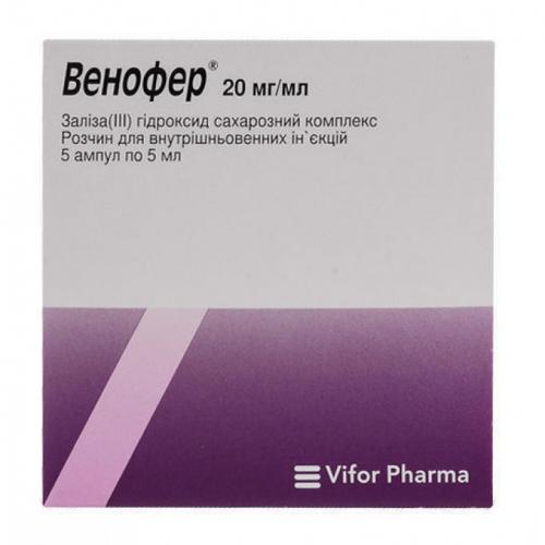 Аналоги раствора венофер