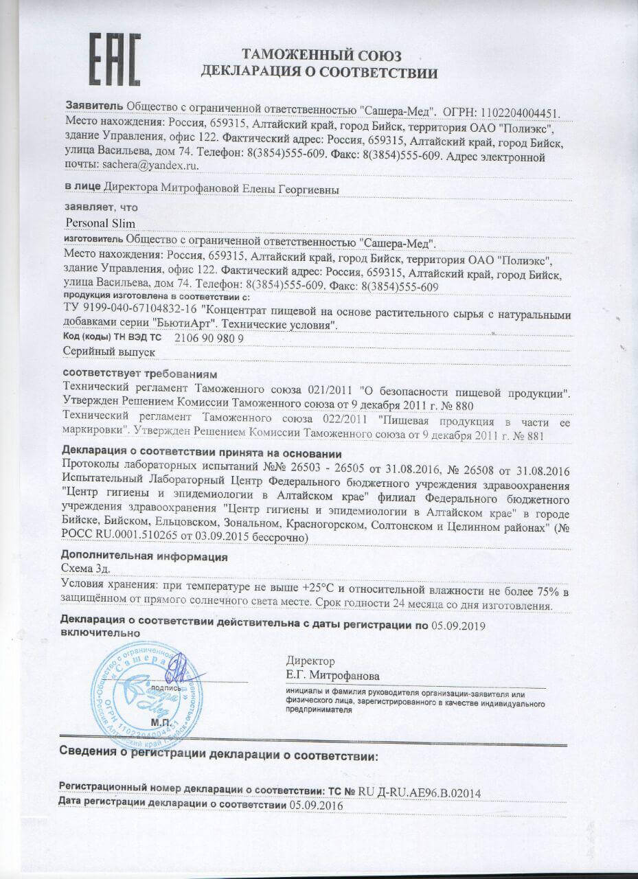 Свечи флексен (italfarmaco)