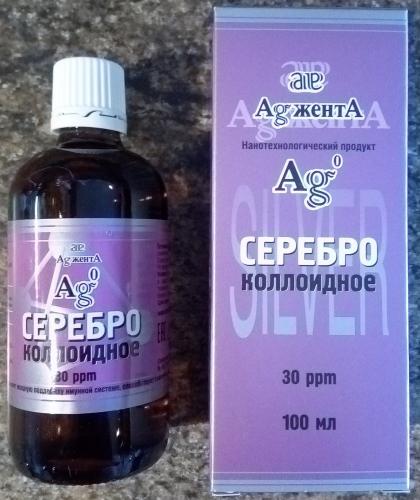 Серебра нитрат