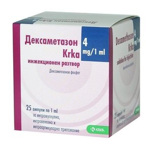 Дексазон