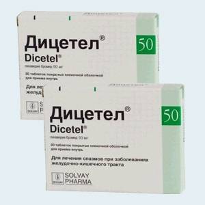 Метеоспазмил отзывы