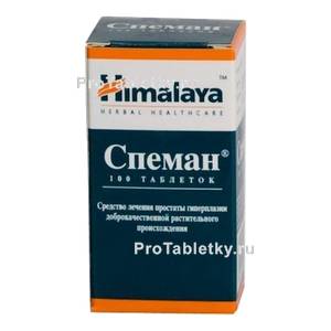 Спеман.