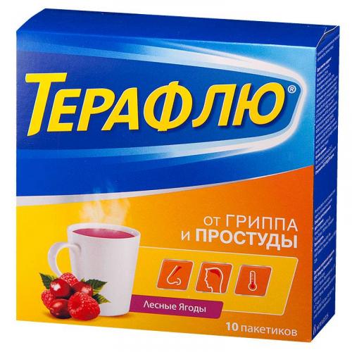 Лекарства от простуды: список лучших