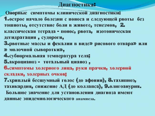 Обезвоживание
