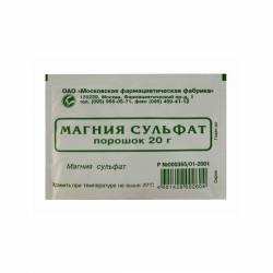 Магния сульфат - применение, инструкция, показания