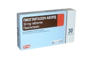 Сахароснижающие препараты группа глитазоны: avandia, actos