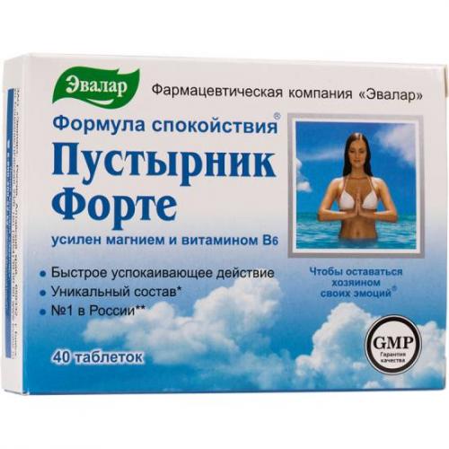 Пустырник детям можно ли давать пустырник в таблетках или в виде настойки, инструкция по применению