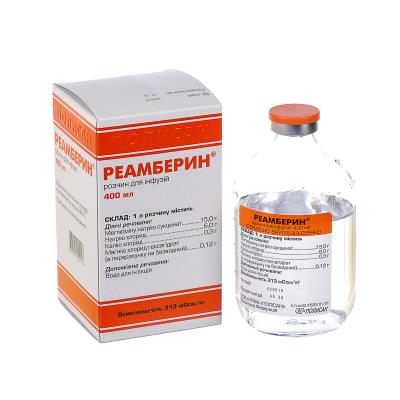 Реамберин – инструкция по применению, показания, дозы, аналоги