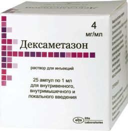Дексаметазон: инструкция по применению уколов и для чего они нужны, цена, отзывы, аналоги