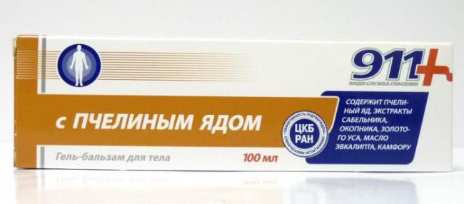 Пчелиный яд