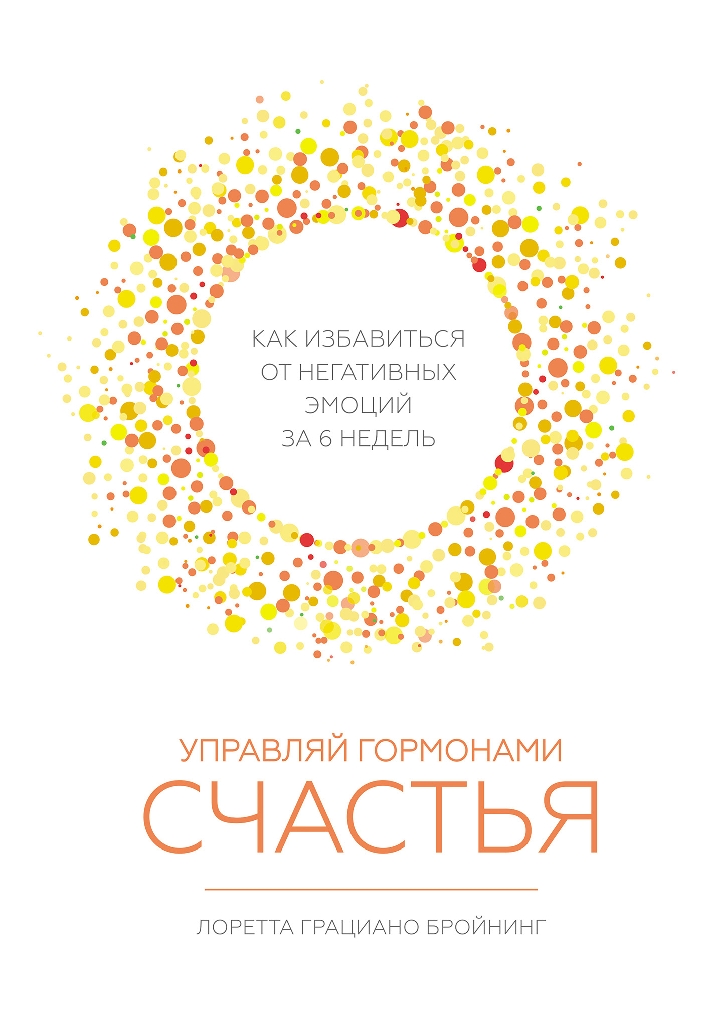 Грелин — википедия