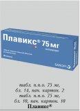 Плавикс – инструкция по применению, цена, аналоги, таблетки 75 мг и 300 мг