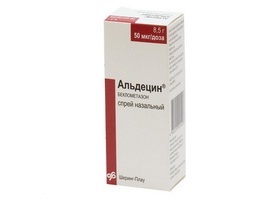 Фликсотид