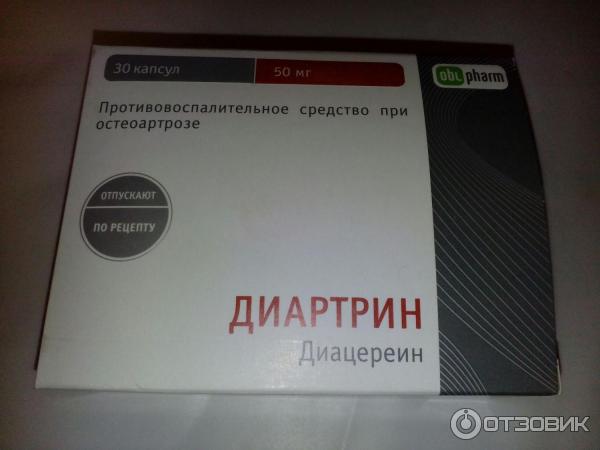 Диафлекс ромфарм