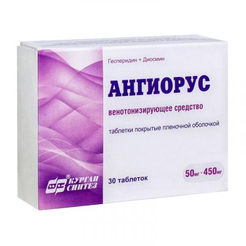 Аналоги таблеток диосмин